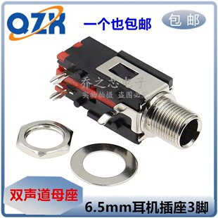 6.5mm���C����6.35-308-3PԒͲ���lĸ���p��3�_��������^