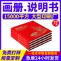 活动精装艺术定制三折页