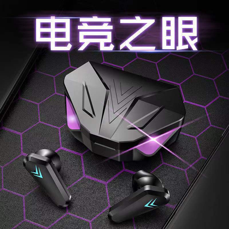 Network hot Real Wireless Bluetooth headset X15 Game e-sports low latency Bluetooth 5.3 Private model bilateral stereo Network hot Real Wireless Bluetooth headset X15 Game e-sports low latency Bluetooth 5.3 Private model bilateral stereo