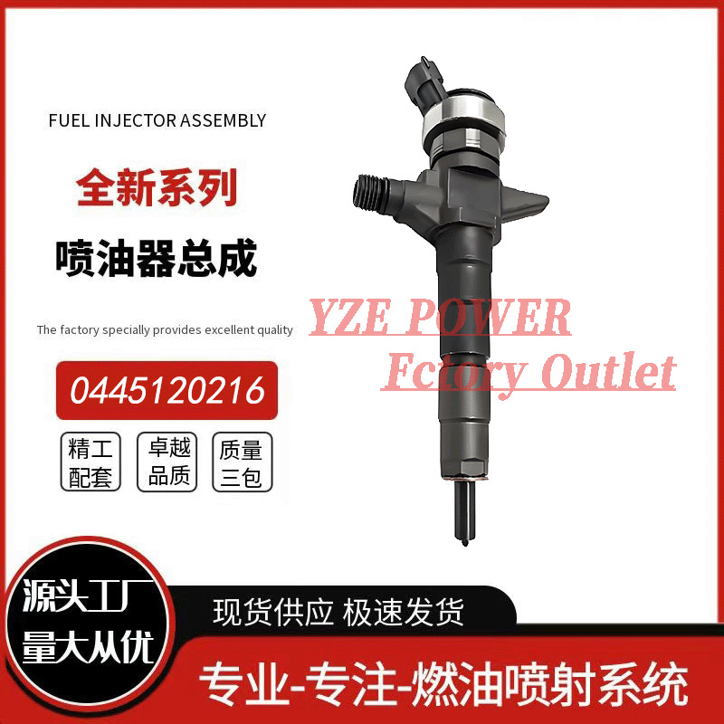 0445120186 New Common Rail Injector 51101006115 for Bosch Diesel