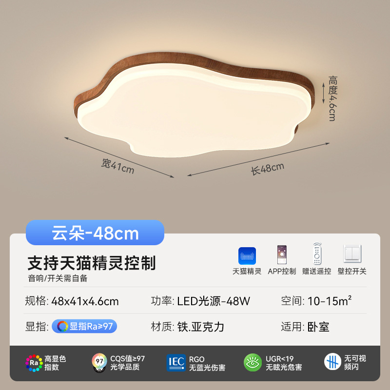 Nueva lámpara de techo china sala de estar luz principal atmósfera de espectro completo estilo medieval paquete de lámparas de dormitorio 2025 nuevo