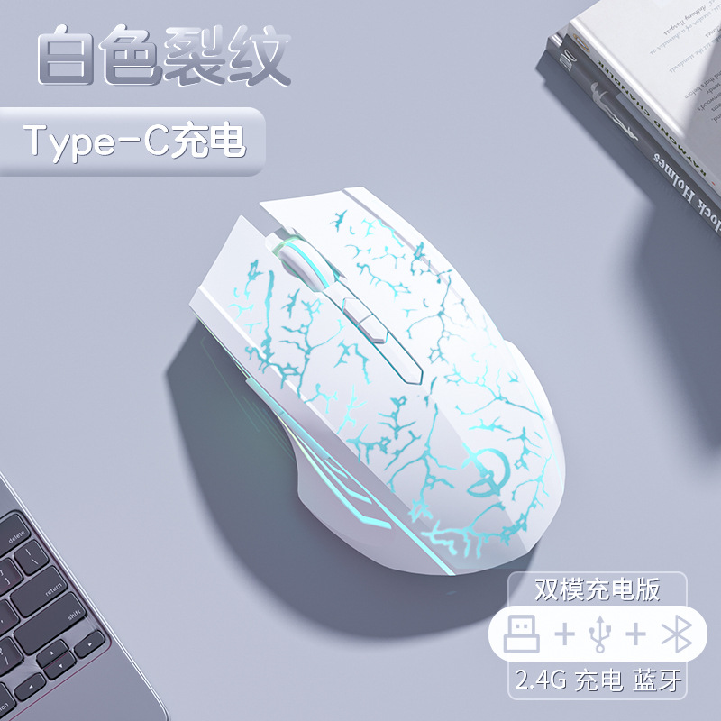 플래그십 7 키 Qingying 듀얼 모드 Qingying 2400dpi Qingying RGB 라이트 원 클릭 데스크탑 Qingying Crack White