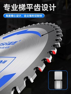 ✅ Lansheng Aluminum Alloy Saw Blade 4/ 12inch Ladder Flat Tooth Alloy Cutting Machine Portable Saw Cutting Blade Aluminum Cutting Machine