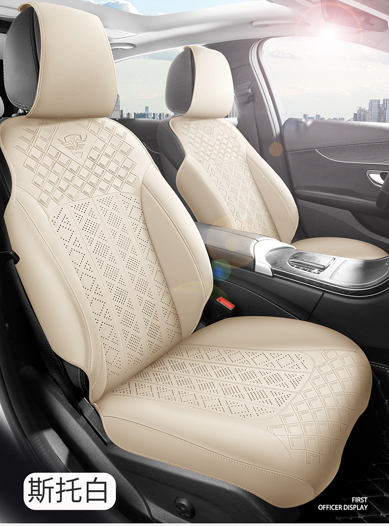 2026 New Model All-Season Universal Cowhide Texture Saddle Pad Multi-Piece Set, Wear-Resistant and Breathable Car Interior Seat Cushion