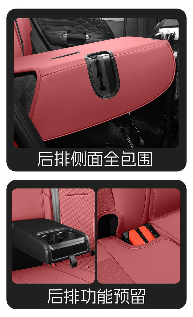 2025 Tank 300 Hi4-T seat covers, all-inclusive, four-season, 2026 Tank 300 car seat cushions, special seat covers
