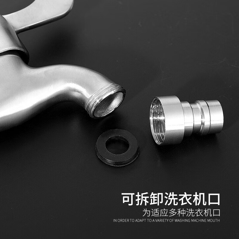 304ステンレス蛇口洗濯機モップ池スプラッシュ防止4点厚さ防爆家用シングルコールド蛇口|undefined