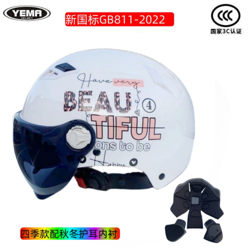 화이트 퓨처 사계절 모델