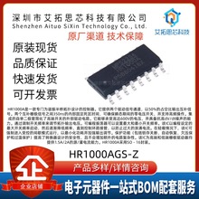 ԭװ��ƷHR1000AGS-Z ˿ӡHR1000A SOP-16 ��Ƭ Һ����Դ����оƬ