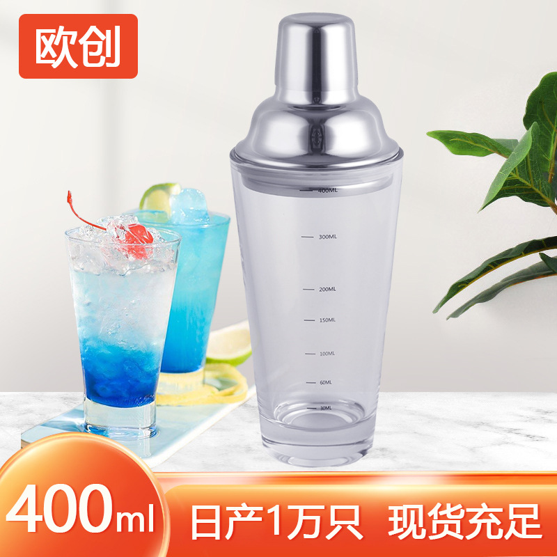 Vidrio de tres secciones con escala 400m coctelera leche té herramienta conjunto completo coctelera de mano de acero inoxidable