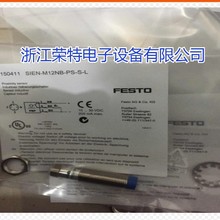 全新正品費斯托電感式接近開關SIEN-M8B-PO-K-LSIEN-M8B-NO-K-L