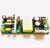 goods in stock 0-10 Dimming DALI Dimming 50-70W Dimming power supply SCR Dimming power supply PF0.95