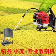 玉米农用除草机山区割草机家用小型汽油收割机水稻割麦割谷机