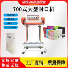 �Ӻ�ͺϱ�Ĥ�������L�ٴ������������ʽ�Ԅӷ�ڙC700L������s