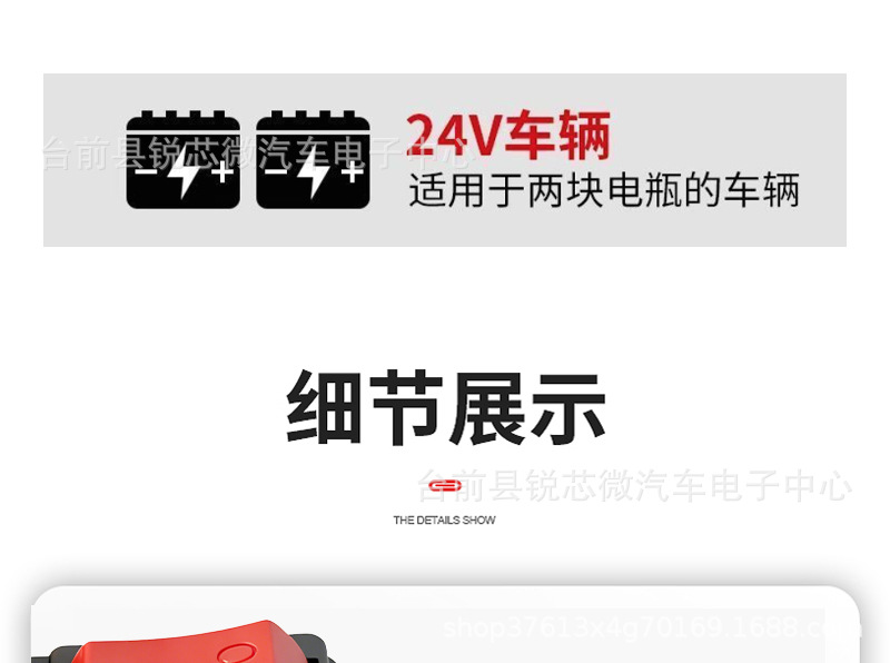 Xinhan Tong Car Battery Isolation Switch Pure Copper Power Main Switch Digital Display Anti-Drain Power Switch