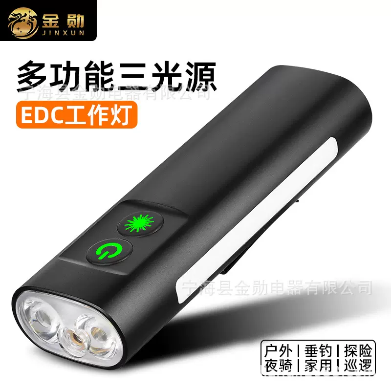 跨境多功能手电筒绿激光带侧灯户外高亮帽夹灯警示灯手持强光