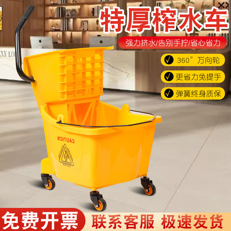 Commercial Mop Bucket with Wringer, Rectangular Cleaning Mop Bucket for Hotel Floor Cleaning Commercial Mop Bucket with Wringer, Rectangular Cleaning Mop Bucket for Hotel Floor Cleaning