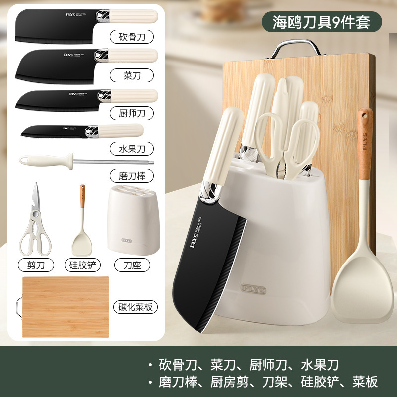 Cuchillo de cocina transfronterizo nuevo cuchillo de hueso de cocina de acero inoxidable cuchillo de cocina doméstico combinación mayorista