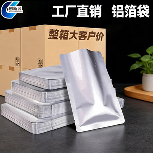 �X�����b����߅��Ĥ�ڹ�ͺ�ʳƷƽ�ڟ���X��������X���~���b��