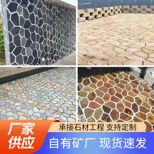 Ice crack broken stone factory wholesale slate park villa wall ground square multi-specification broken