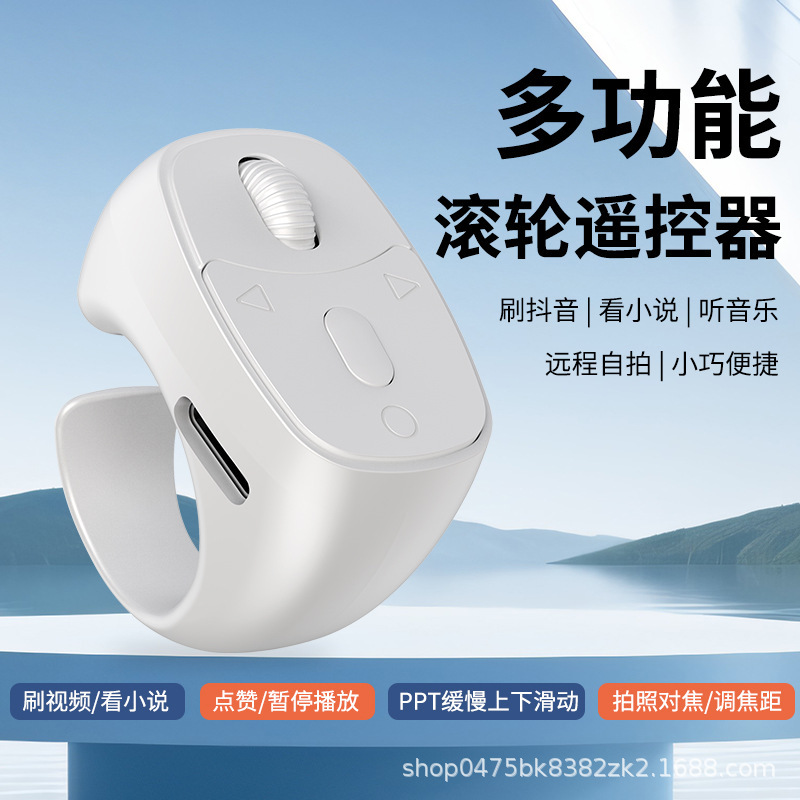 New Roller Mobile Phone Bluetooth Remote Control Video E-Book Short Drama Page Turning Remote Photo Zoom New Roller Mobile Phone Bluetooth Remote Control Video E-Book Short Drama Page Turning Remote Photo Zoom