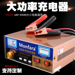 Battery Charger 12v Car Battery Charger 12v24v Pulse Smart Battery Charger Lithium Battery