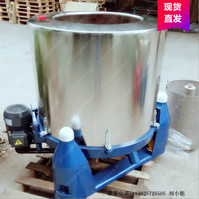 不锈钢工业式离心脱水机 高速304脱油甩干机 无锡生产 耐酸碱