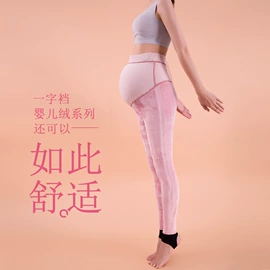 孕妇裤;孕妇打底裤;大码打底裤