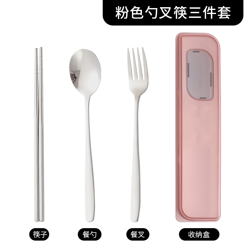 304 핑크 3 종 세트