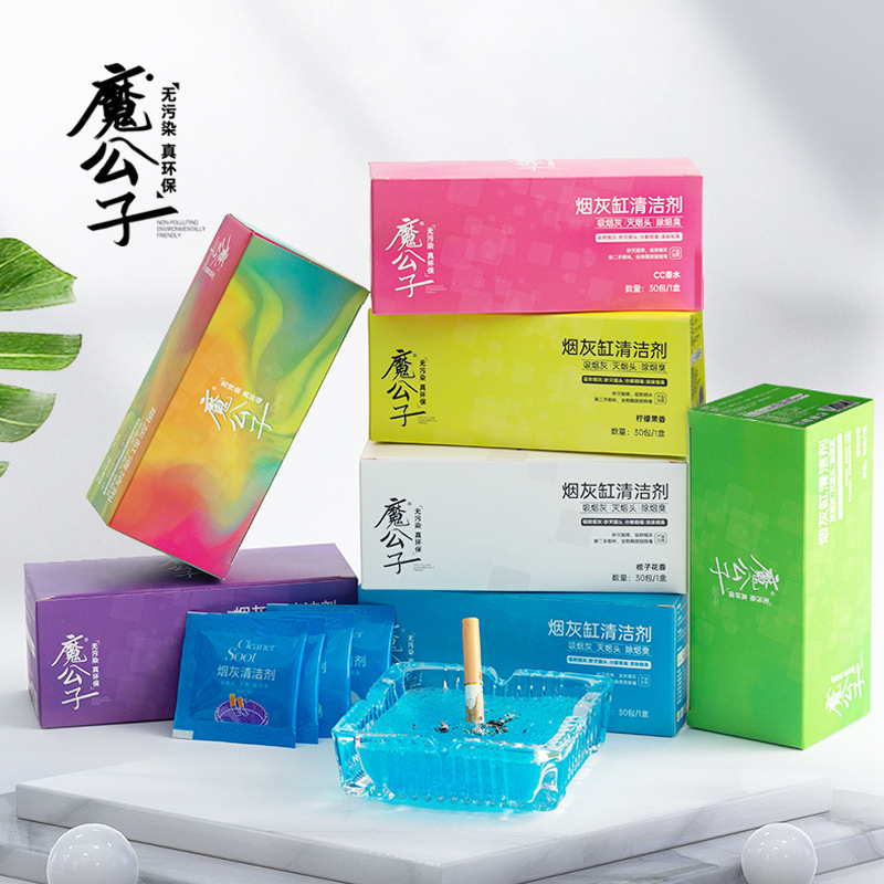 【Dropshipping】Magic Prince Tear-Off Bag Box Set with 6 Colors and 6 Flavors Smoke Sand Ash Cleaner Air Purifier 【Dropshipping】Magic Prince Tear-Off Bag Box Set with 6 Colors and 6 Flavors Smoke Sand Ash Cleaner Air Purifier