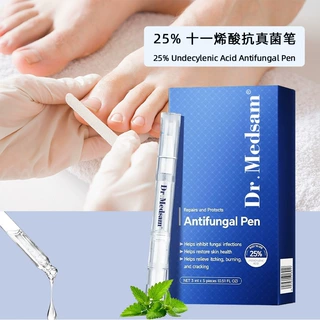 25%十一烯酸指甲修复液AntifungalPen灰指甲抗真菌护甲油足藓抑菌