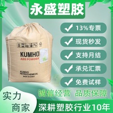 ABS���z�� �n���\��HR-181ע�ܼ������⾀�����W�Կɷ��b20KG����