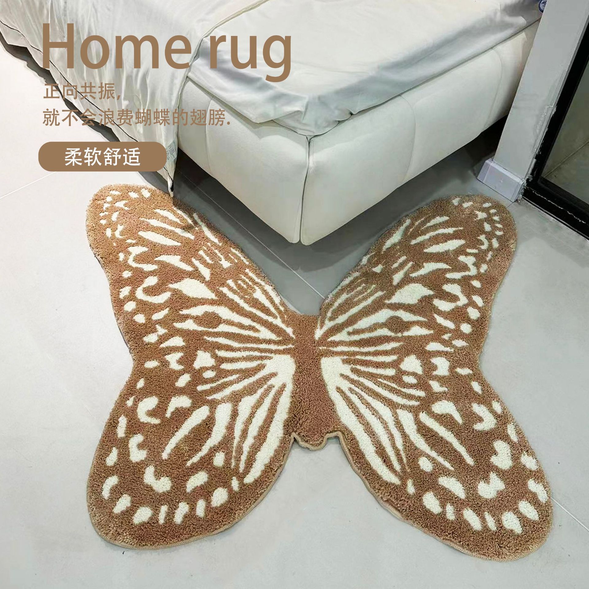 Ins Wilton tejido alfombra de mariposa cifrado concavo mano pistola de púas manta de borde Amazon flocado plegable image 3