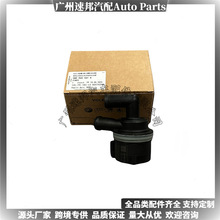 适用于奥迪A3大众帕萨特捷达5N0965561A汽车零部配件现货附加水泵