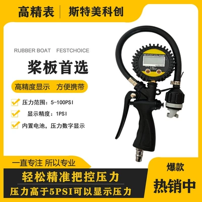 display air pressure gauge, Air pressure gauge/tire pressure gauge - large-range-inflatable-gun-5-100psi