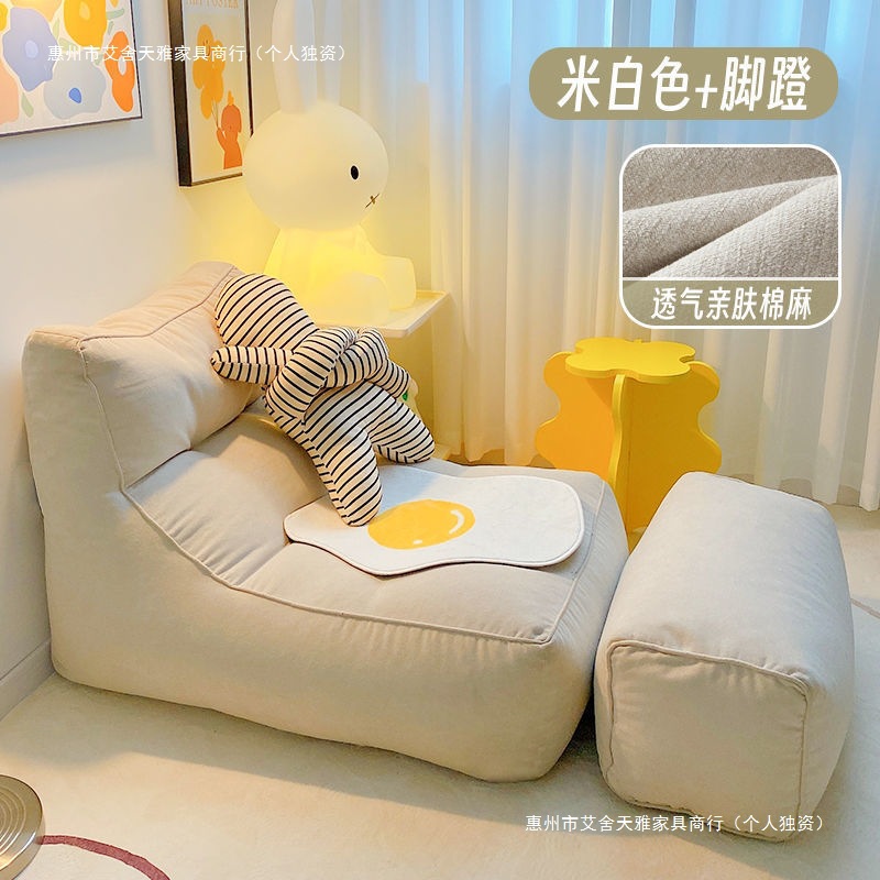 Lazy Sofa Long Tatami Single Balcony Small Apartment Armchair Bedroom Living Room Recliner Lazy Sofa Crescent