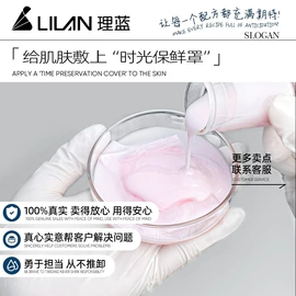 面霜;贴片面膜;涂抹面膜