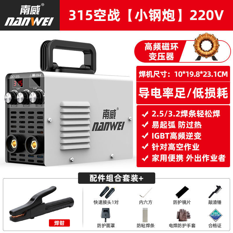 Nanwei 315 pequeño portátil 220v pantalla digital inteligente inversor DC de alta potencia doble voltaje portátil conjunto completo