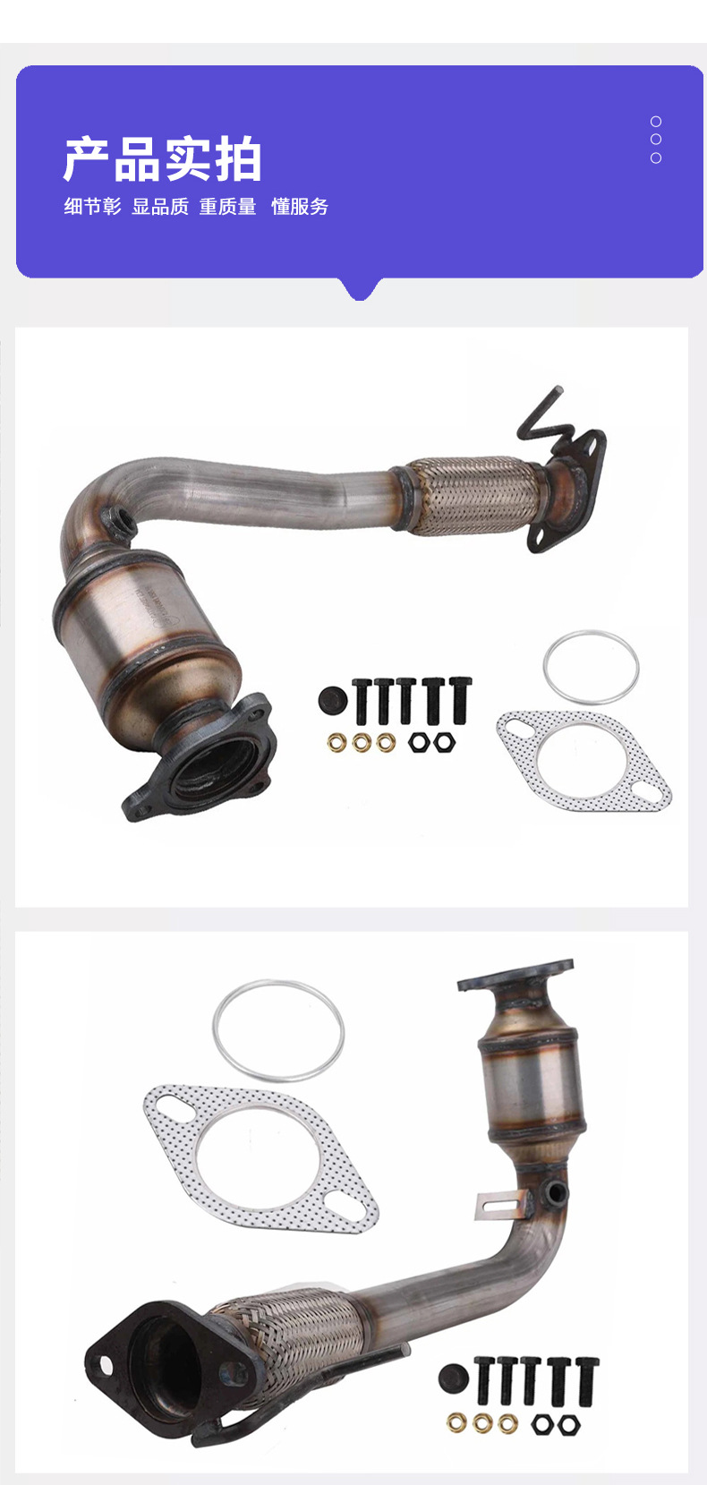 Three-Way Catalytic Converter Suitable for Chevrolet Equinoxgmc Off-Road 2.4L4 Exhaust Purifier Three-Way Catalytic Converter