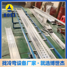 新型彩钢桥架滚压成型机设备   江阴厂家供应桥架盖板生产线