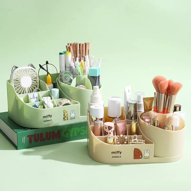 米菲旋转化妆品收纳盒笔筒梳妆台化妆盒桌面护肤品置物架miffy