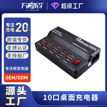 定制60W手机5V2A插座家庭办公适用苹果华为小米三星usb多口充电器