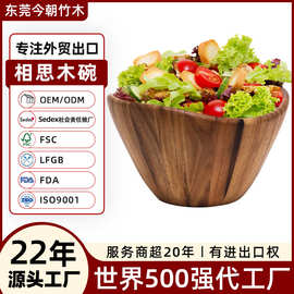东莞跨境工厂定制实木汤碗碗筷相思木饭碗大号整木水果沙拉碗