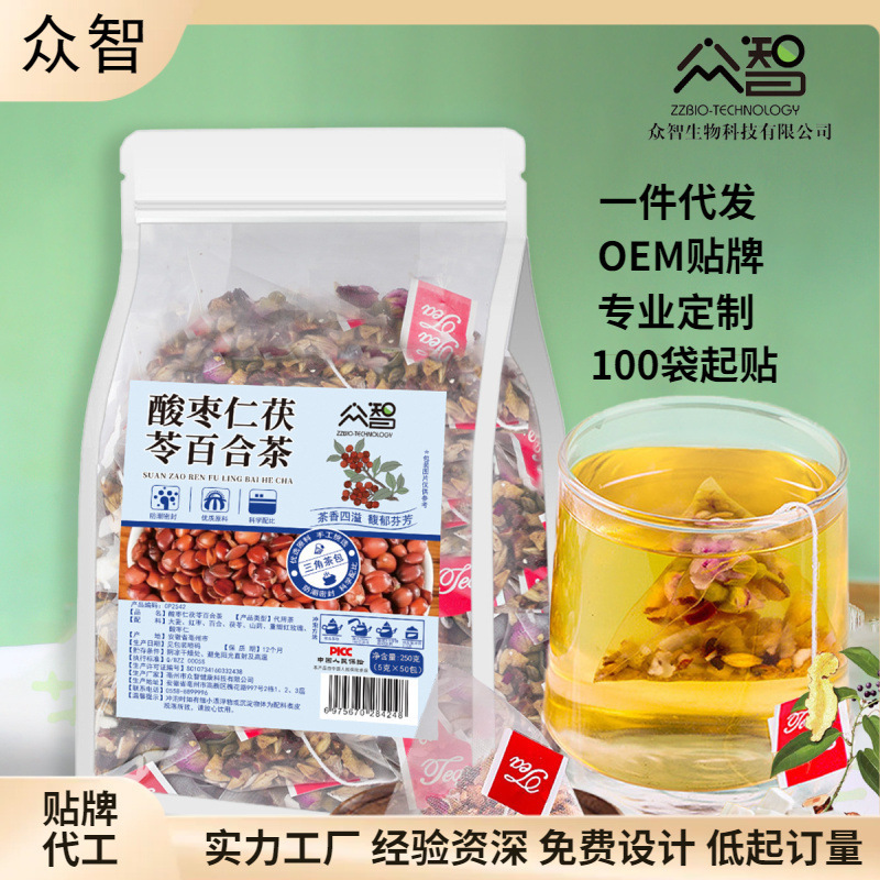 Ziziphus Seed, Poria, Lily Tea, Independent Tea Bags, Cold Brew Health Tea Bags, Real Ingredients Wholesale Ziziphus Seed, Poria, Lily Tea, Independent Tea Bags, Cold Brew Health Tea Bags, Real Ingredients Wholesale