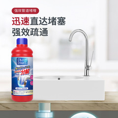 Powerful Pipe Unblock Gel &ndash; Strong Drain Cleaner for Toilets, Toilets, Sinks, and Pipes &ndash; Odor-Removing Agent Wholesale