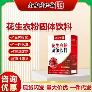 �Ͼ�ͬ��������Ǭ�������·۹��w���90��(3��x30)�F؛���l���l