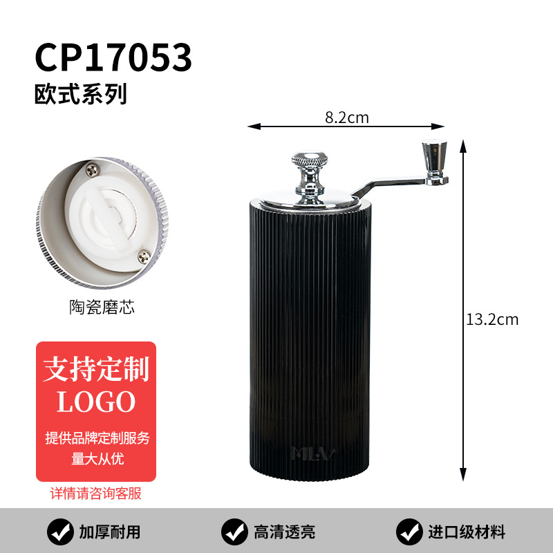 Pimienta de mano de brazo oscilante Molino de PC Molino de núcleo de cerámica Molino manual Molino de pimienta de sal de mar Molino manual