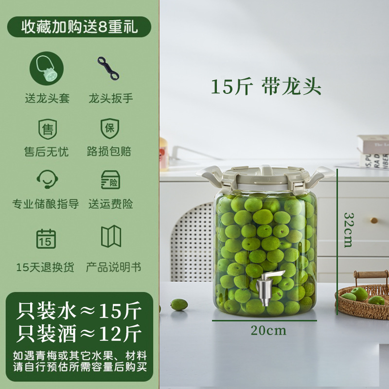 Botella de vino de remojo, recipiente de vidrio, frutas, vinos de frutas, jarras de vinos, botellas de vidrio para uso doméstico