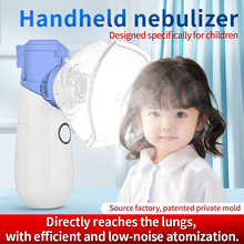 东莞外贸定制找工厂雾化仪二合一润眼一体机全自动手持儿童雾化机
