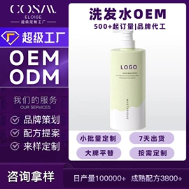 面部护理加工;洁面产品;个人护理加工