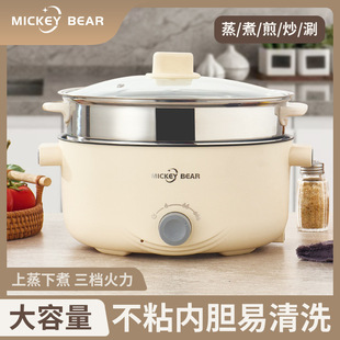 Electric Cooking Pot Multi-functional Household Student Dormitory Cooking Noodles Small Electric Pot Electric Wok Cooking Integrated Electric Hot Pot
